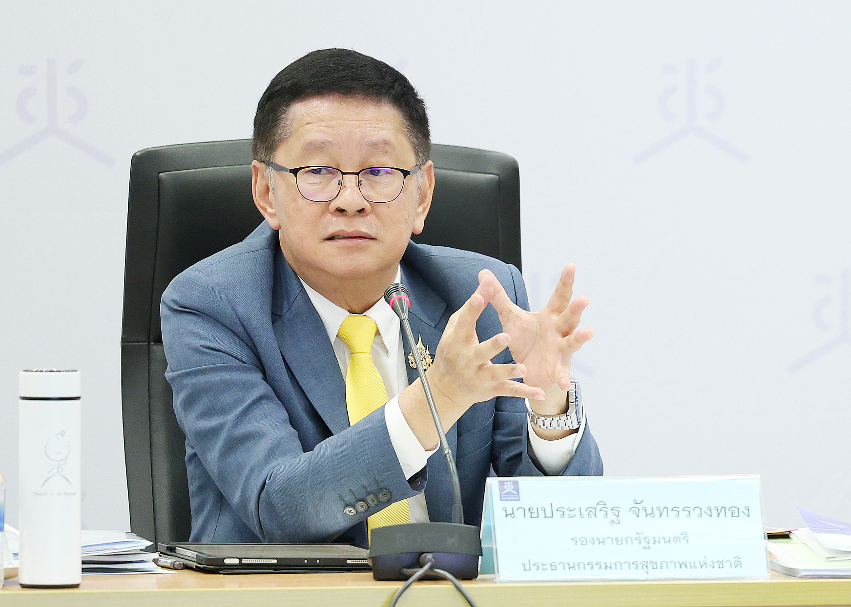 นายประเสริฐ&nbsp;จันทรรวงทอง